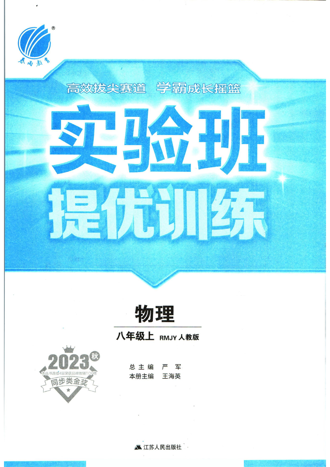 _页面_003