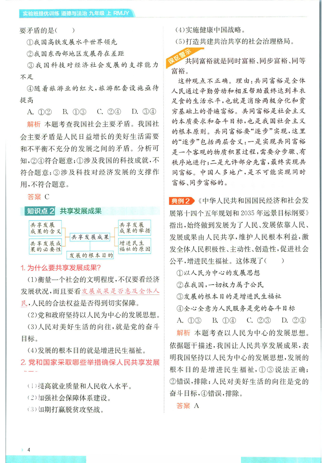 _页面_06