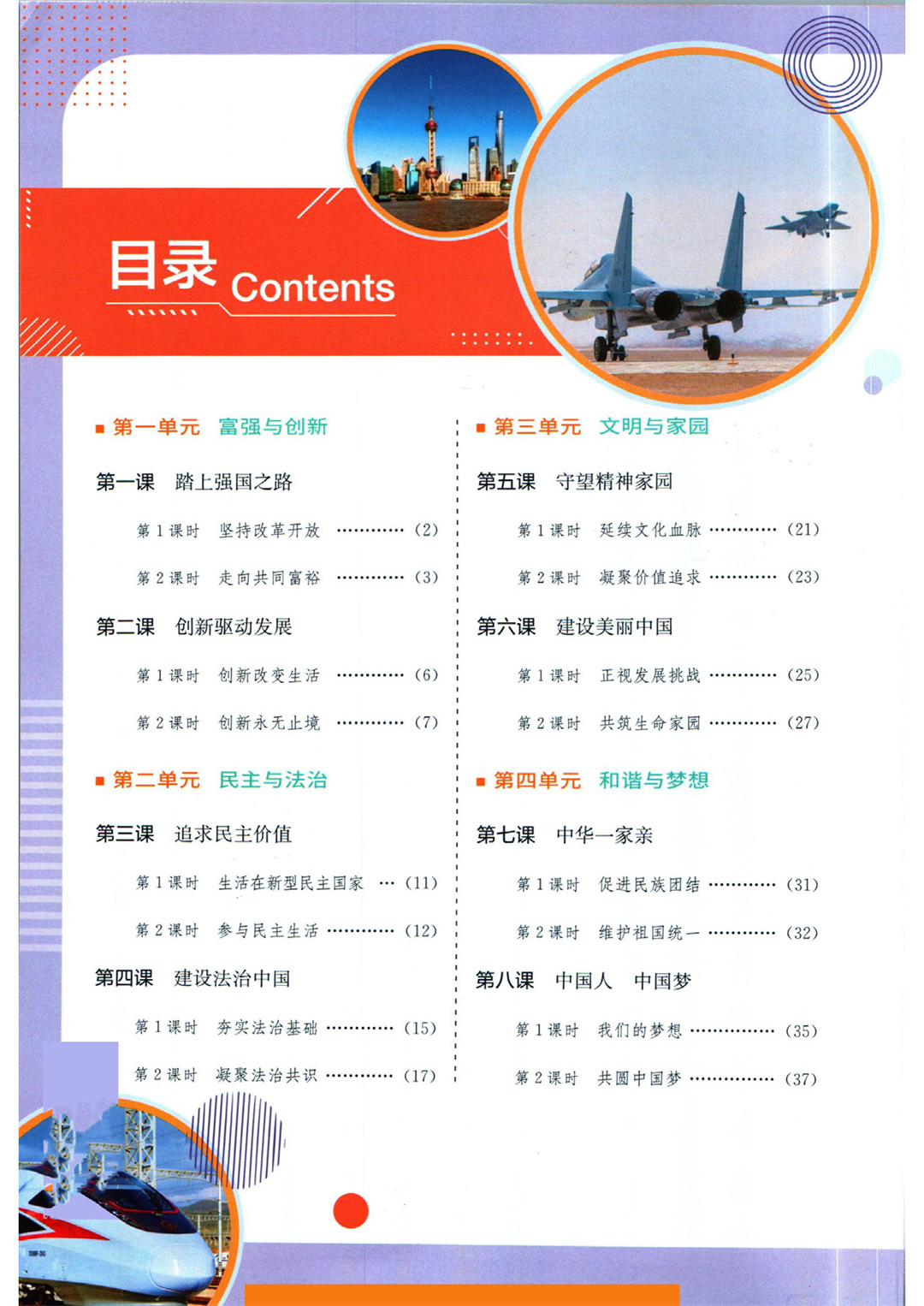 _页面_02