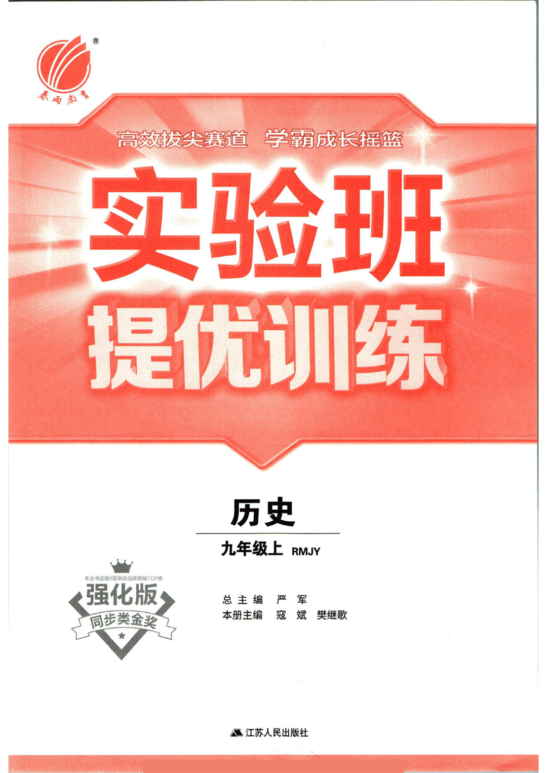 _页面_003