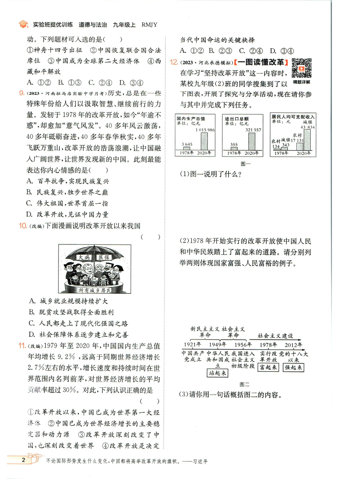 _页面_010