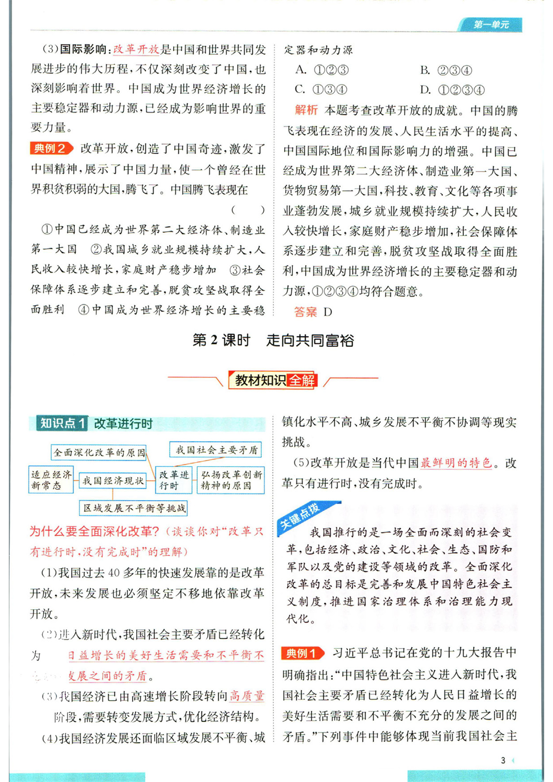 _页面_05