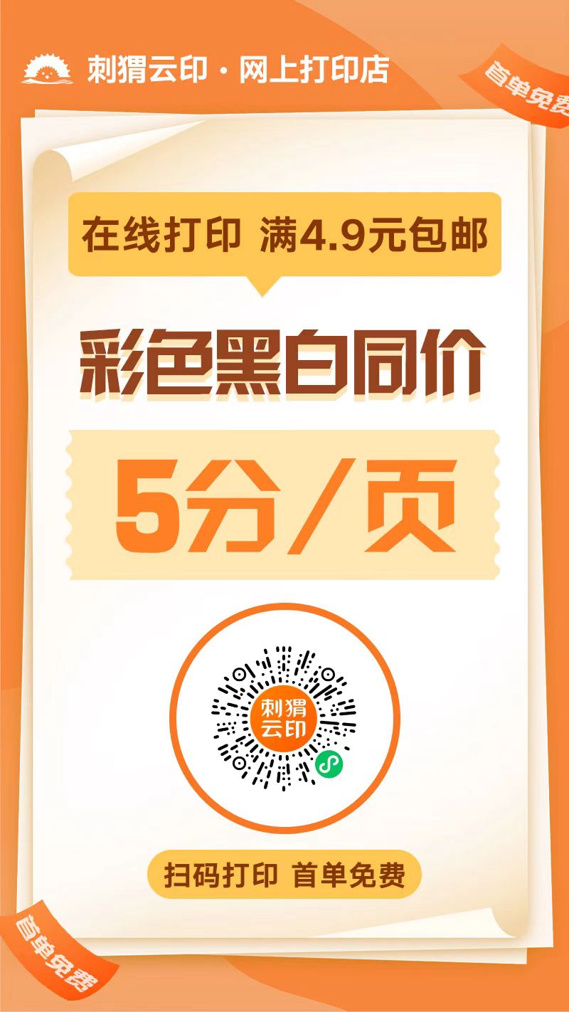 微信图片_20241017223105